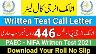 Atomic Energy PO Box 446 Call Letter | PAEC Written Test Update 2021 | NIFA PO Box 446 Call Letter