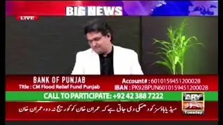 ‏We have raised Rs 500 crore as of now.. Shukriya Pakistan!! ‎#عمران_خان_ٹیلی_تھون_مہم