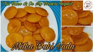 Mitha Dahi Vada Recipe | Sweet Dahi Vada | Dawoodi Bohra Style (Is Tarah Kabhi Nahi Banaya Hoga)