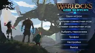 Warlocks 2: God Slayers &rarr; УБИЙЦЫ БОГОВ. ГЕЙМПЛЕЙ