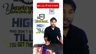 Top 3 Post in SSC CGL 🔥| Which is your favourite?👨&zwj;💼👮&zwj;♂️⭐️⭐️⭐️