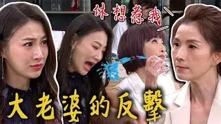 炮仔聲│EP364 洛詩設計巧遇 聯合芭拉就是要給心語難看 The Sound Of Happiness│ Vidol.tv