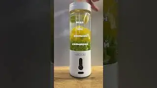 Портативный перезаряжаемый блендер HAROOKO H1