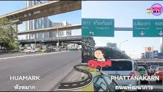 4K  Pattanakarn -  Huamark | @moneway