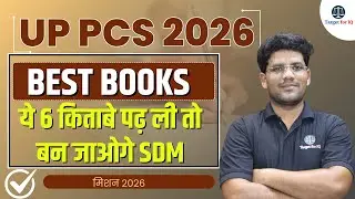 UPPCS 2026 Strategy & Booklist | Study Plan for Prelims | Best Books for UP PCS Preparation