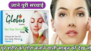 Gora Hone Ki Best Skincare Soap | Skincare Soap Use In Hindi | Skincare Soap
