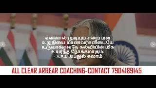 Special Arrear Anna University student testimonials.
