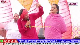 Kuldeep Rasila Nishu Live Show DHAMAK PUNJAB DI TV PROGRAM