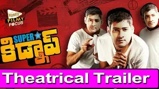 Superstar Kidnap Movie Theatrical Trailer | Nandu | Poonam Kaur | Shraddha Das