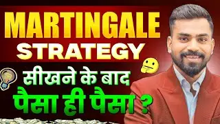 Investing in ETF using Martingale Strategy? | How to Buy JuniorBEES HDFCSML 250 Correction?