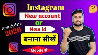 Instagram ki id kaise banaye | How to create Instagram account | instagram account kaise banaye 