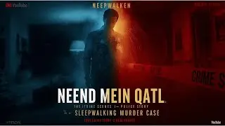 Neend Mein Qatl: The Sleepwalking Murder Case | True Crime Urdu / Hindi Story