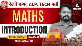 Railway ALP Tech Maths Class 2024 | RRB Technician Maths Class By Chandan Sir #1