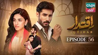Iqtidar | Episode 56 | Ali Raza, Anmol Baloch, Javed Sheikh | Green Lamhay | #greenlamhay