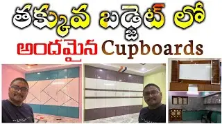 Low Budget Cupboards Latest Design Price in 2025 || 2BHK Cupboards Real Walkthrough Modular Kitchen 