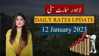 Lahore Smart City | Daily Rates Update | Residential & Commercial Plots | January 2023