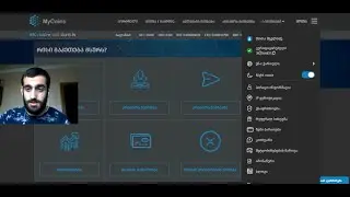 როგორ გავიაროთ ვერიფიკაცია ქართულ კრიპტო საიტ მაიქოინსზე?? თავიდან ბოლომდე. Mycoins (TRADINVEST)