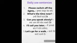 Learn English #learnburst #learnburst442 #learnenglish #dailyvocabulary #dailyusesentences