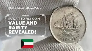 Kuwait 50 Fils Coin 1987: Coin Info, Value and Rarity Revealed!