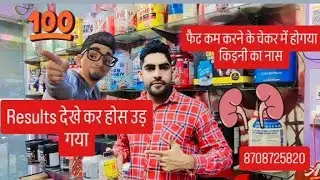 fat burn kitna dangerous hai #fatburn #motivation #protein #fit #fitness #original #gym #delhi
