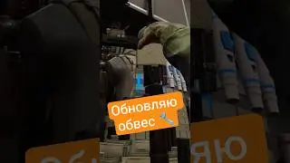 Обновляю обвес 🔧 #intotheradius2 #vr #coop #game #lootershooter #shooter