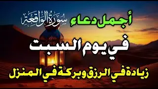أنا جربت هذا الذكر ووجدت النجاح في 3 دقائق | الحظ السعيد يأتي بسهولة مع هذا الذكر