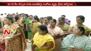 Employees Queue At SBI ATM in Velagapudi Secretariat || AP || NTV