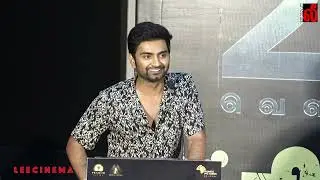 Atharvaa Speech at Trigger Press Meet | Trigger Pre Release Event