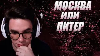 DINICETEA СМОТРИТ Самые ДЕШЕВЫЕ рестораны Москвы и Питера