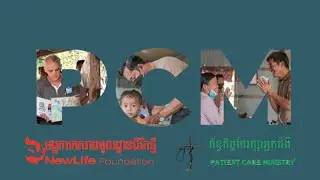 P C M  First Aid Guide
