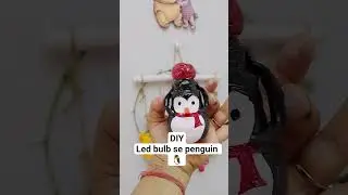 Is LED bulb ko mat phenko ❌ dekho kya bana diya 🐧😍&rdquo;#shorts #youtubeshorts #ytshorts