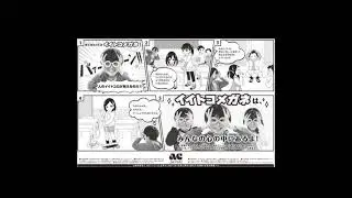 ACジャパン ラジオCM　イイトコメガネ　20秒、40秒