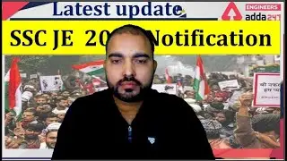 Latest update SSC JE 2021 Notification protest