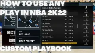 HOW TO USE ANY PLAY IN NBA 2K22 - CUSTOM PLAYBOOK - ONLINE/OFFLINE #KEEPSIMALIVE