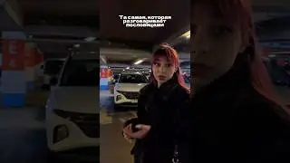 Ну она😹✨ Арт WB на тинт WW150475 / озон 2482932937 #Пословицы