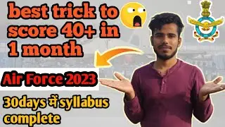 very important topics for Air Force exam 2023 | how to clear Air Force exam in 1 month