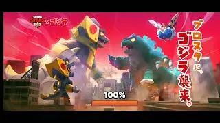 Cosa trover&ograve; nelle sei uova gratis???? Brawl stars It