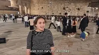 סרטון בת מצווה רעיה נרי גל