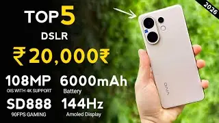Top Best 5G Smartphone Under 20000₹ In 2026⚡Best Camera & Gaming Phone Under 20k