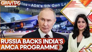 Russia Backs India&rsquo;s AMCA, Offers Su‑57 Tech Transfer | GRAVITAS