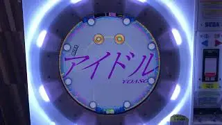 アイドル(BASIC/Lv.3)
