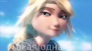 Иккстрид 