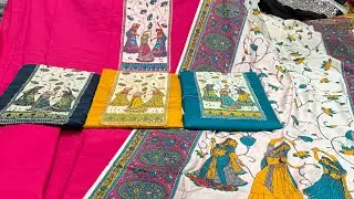 गुजरी वाले ट्रेंडिंग सूट 🌹 जाम कॉटन फैब्रिक ❤️9818735222 order no