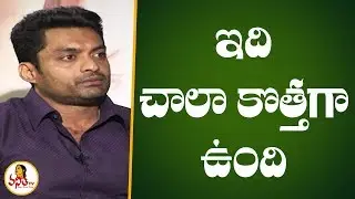 Kalyan Ram About Director K.V.Guhan | Nivetha Thomas | 118 Movie Team Special Interview | Vanitha TV