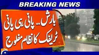 Karachi Rain Update | Heavy Showers Cause Waterlogging & Traffic Jams | Breaking Report