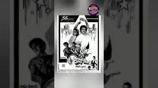బాలకృష్ణ డిస్కో కింగ్ సినిమా లో | South Indian movies | telugu  movies | old movies | Y movie max