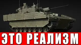 ИСТОРИЧЕСКИ ПОДТВЕРЖДЕННАЯ ВСРАТОСТЬ в War Thunder