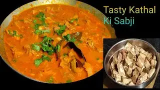 देसी स्वाद नानी दादी के हाथों के पारंपरिक तरीके मसालेदार कटहलकी सब्जी#kesarikitchenwithvlogs