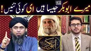 🔥 Reply To Hassan Allahyari Rafzi On