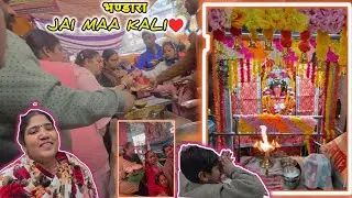 Bhandara at Kalka ji mandir(rohini)🥰🙏🏻Mummy ke vrat ho gye🙏🏻